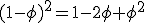 (1-\phi)^{2}=1-2\phi+\phi^{2}